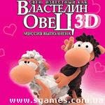 Свен