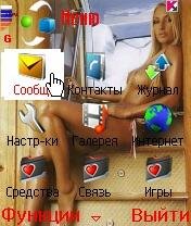 Lera XXX 3 3