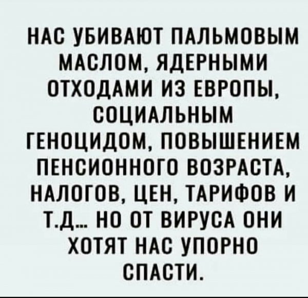 Спасатели...