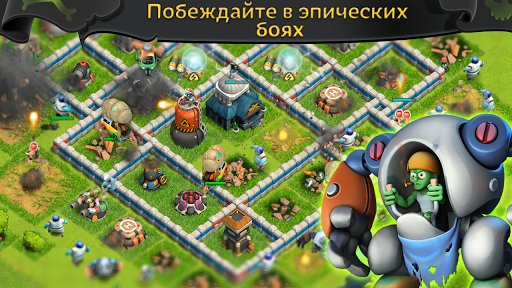 bitva-zombi-1.0.117