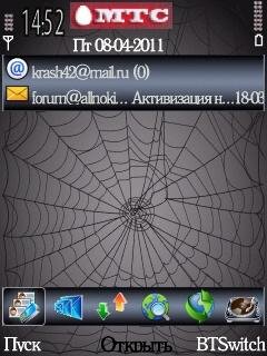 Arachnoids