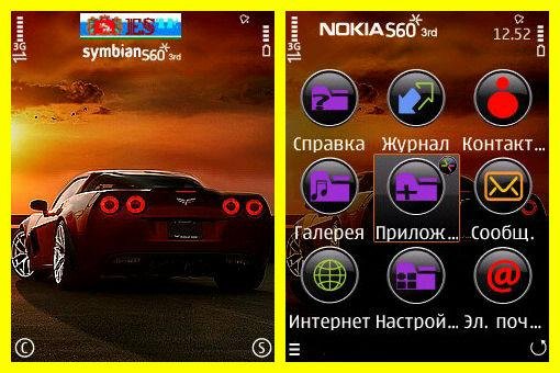 theme 977