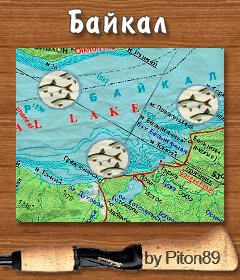 RR baykal