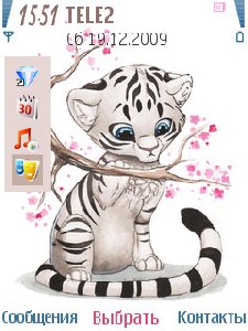 tigrenok-by-smill signed