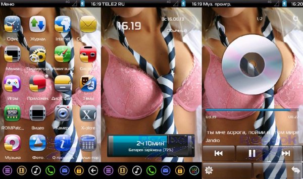 Theme By Reebok953