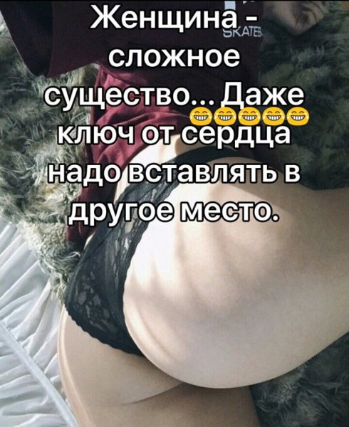 Ключ от сердца))