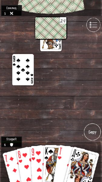 durak 4.30 4303