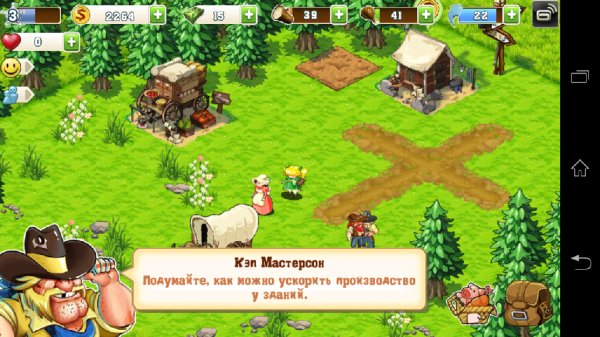 OregonsPath Android 2.8on