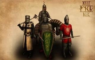 Rus XII vek MiB.rar.part1