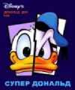 SuperDonald RUS nokia128x128