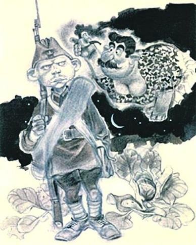 Чонкин.Лицо неприкосновенное.