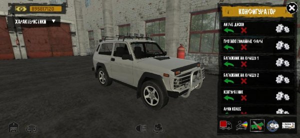 Motor Depot Mod v.1.212