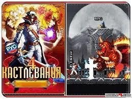 Castlevania Demon 4
