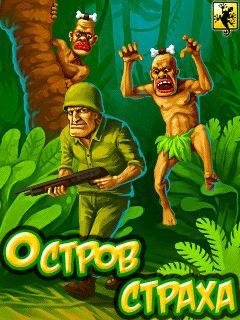 Остров Страха (Island of Terror)