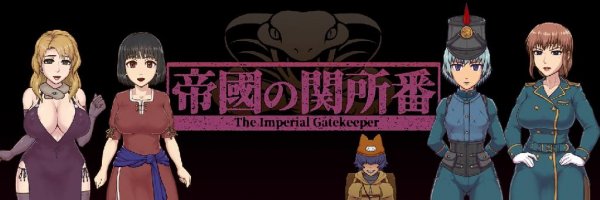 The Imperial Gatekeeper