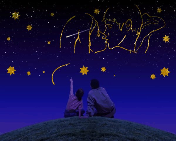 Звёздная ночь