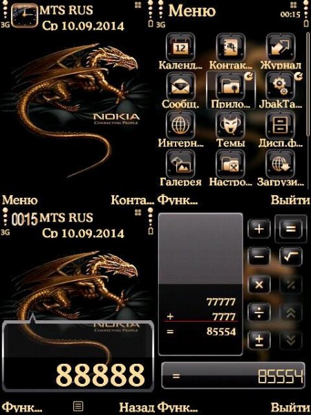 Nokia Dragon by ORFEI-23