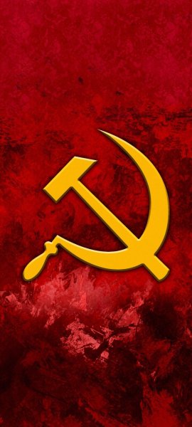 СССР
