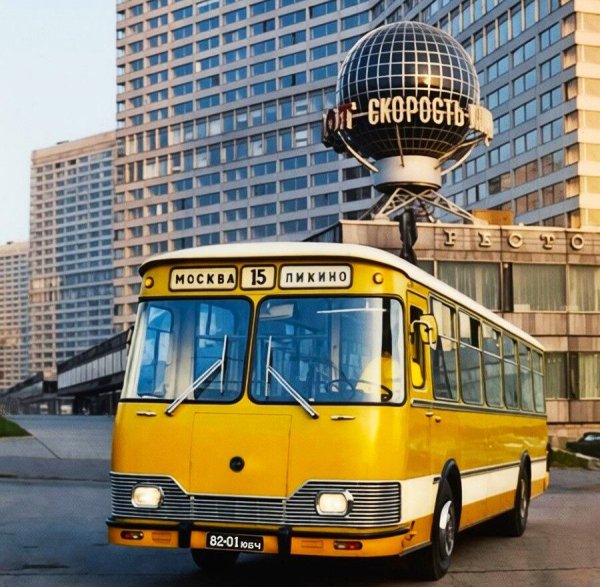 ЛиАЗ-677Э (1971г.)