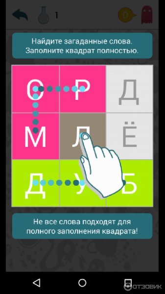 com.merigotech.fillwords