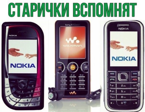 Starichki vspomnjat-