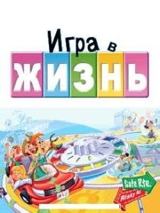 Игра в Жизнь RUS 176x220