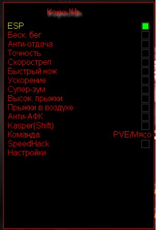 MultiHack