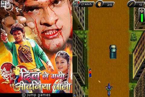 Dil Le Gayi 176x208 6630