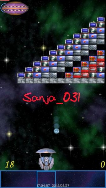 Meteor Brick Breaker