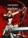 Japanese ping xia lu heroes save the wor