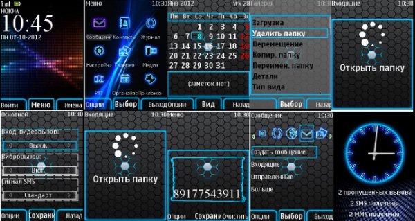 Neon nokia 40v6