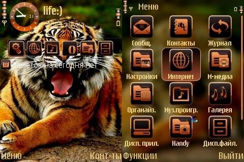 Tiger by Trewoga