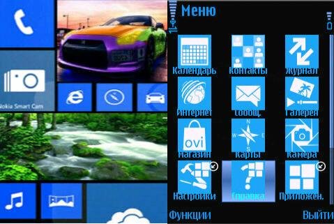 Nokia Lumia blue icons wp7
