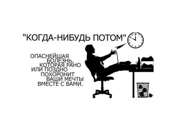 Жизнь в кредит