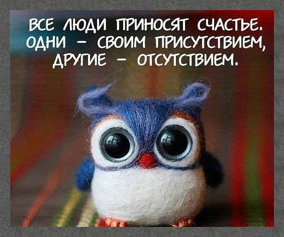 Все люди