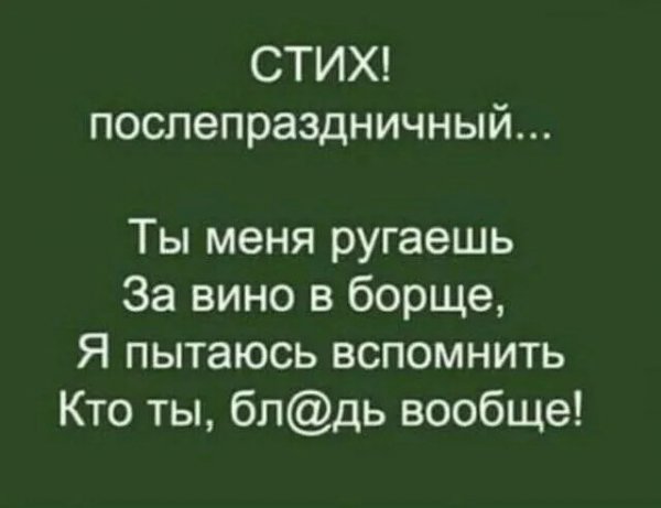 IMG 20260120 153156
