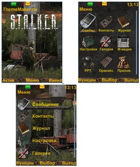 S.T.A.L.K.E.R.