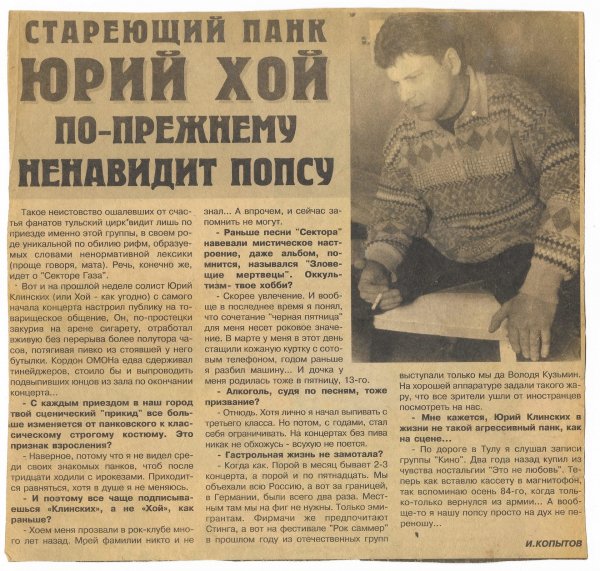 Сектор Газа из прессы