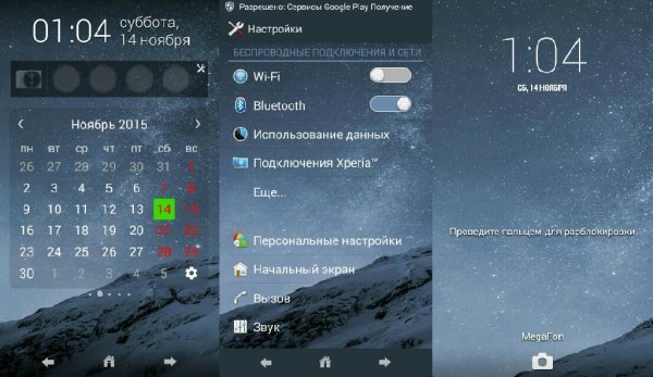 Super Blue Theme v1.0