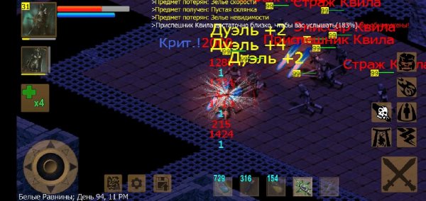 Exiled Kingdoms Amega Mod Final