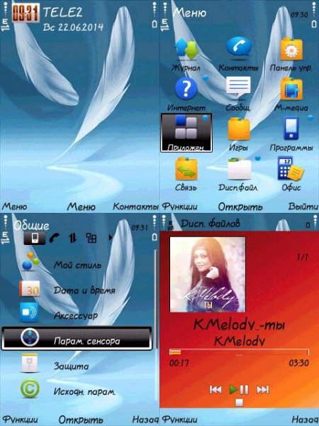 Samsung S3