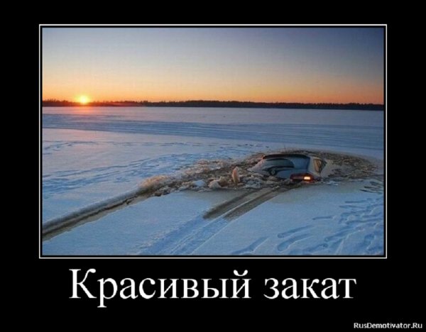 Красивый закат