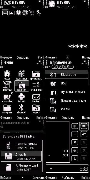 Black-Express@Trewoga