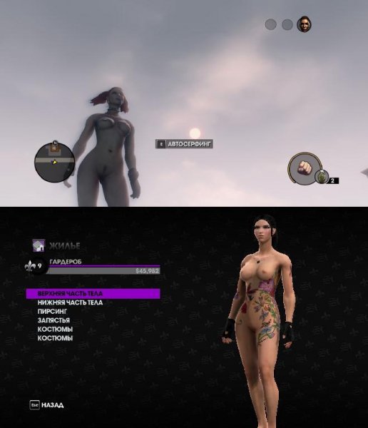 Saints Row The Third - NudMod