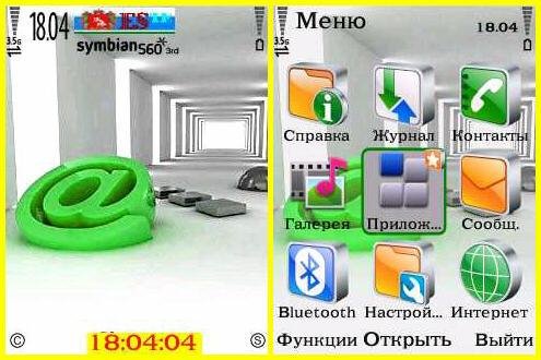 theme 874