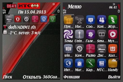 fluor mod worldnokia 755527