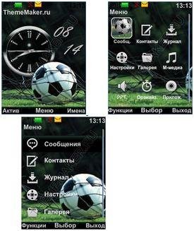 Игра номер один (havafara)