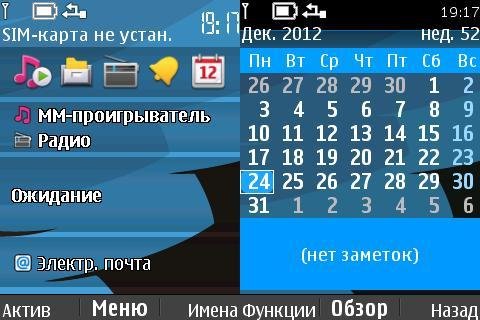 Nokia