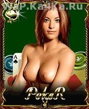 Plyaboy - Poker