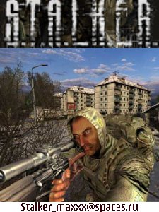 MCS STALKER MAXIMAL MOD